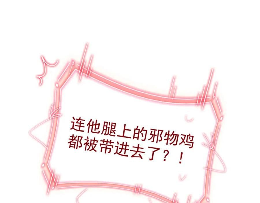 183 人进不算，还要带鸡？23