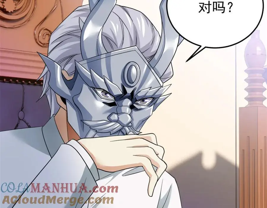 213 镜世囚徒，为何背叛？33