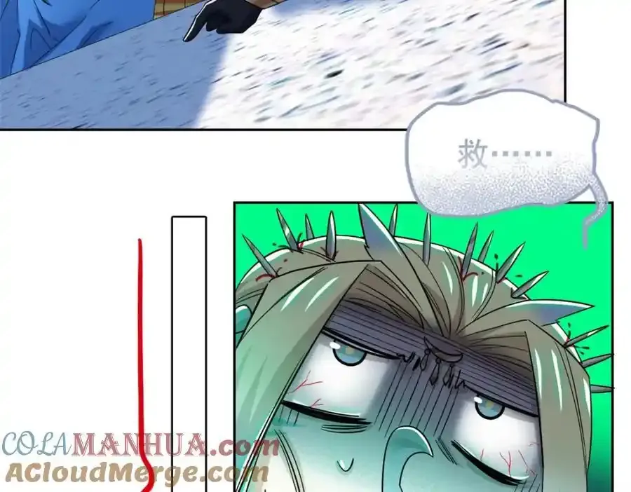 226 她的公鸡，冤种好统37