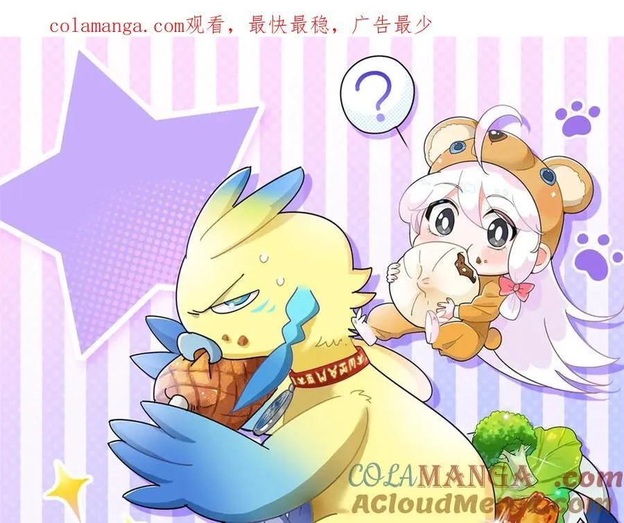 260 太好吃了~靠谱大鸟！0