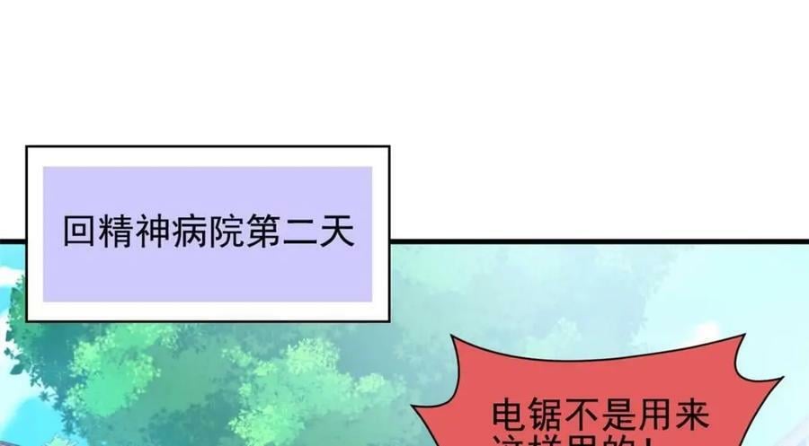 177 快乐郊游，孜然牛肉11