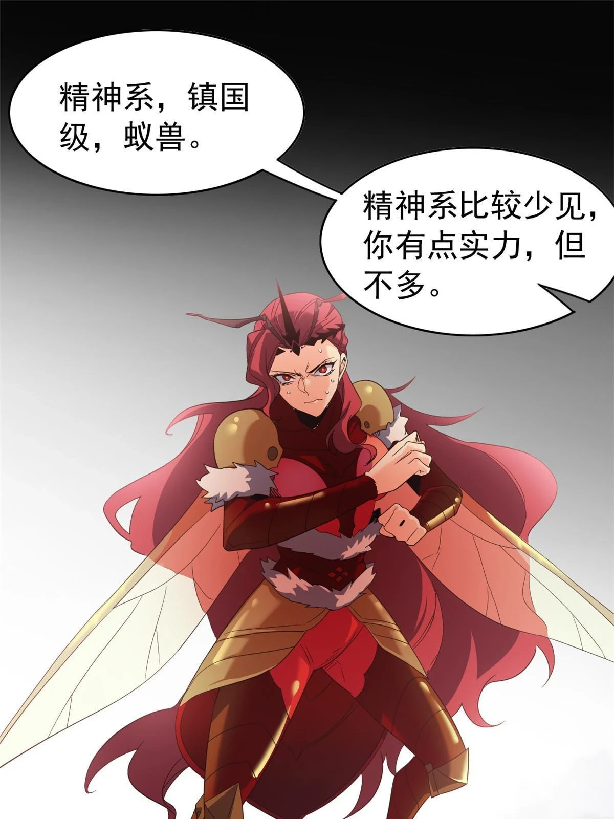 156 统被威胁，统不配活15