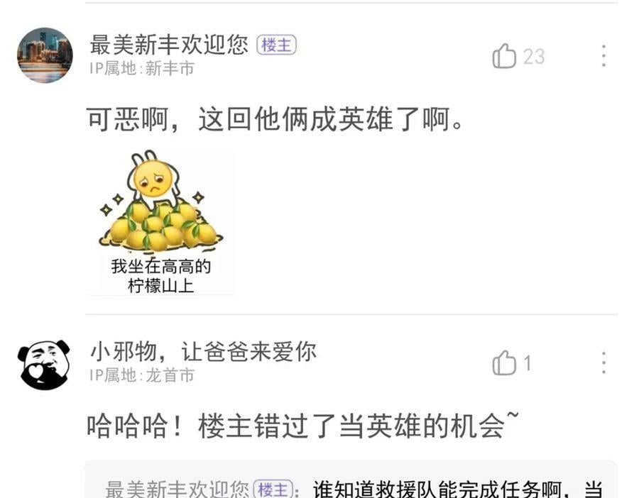 172 被针扎晕，真的强吗？78