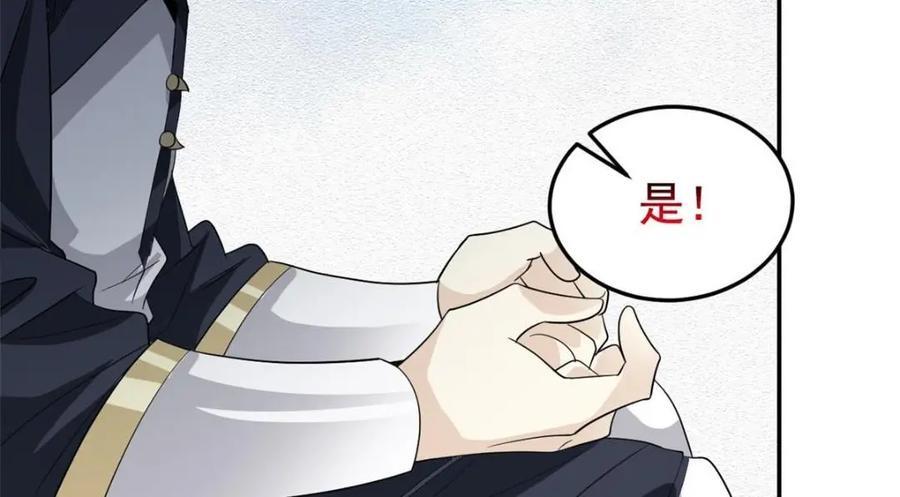 194 不能换吗？欺人太甚！76