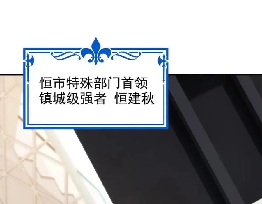 213 镜世囚徒，为何背叛？50