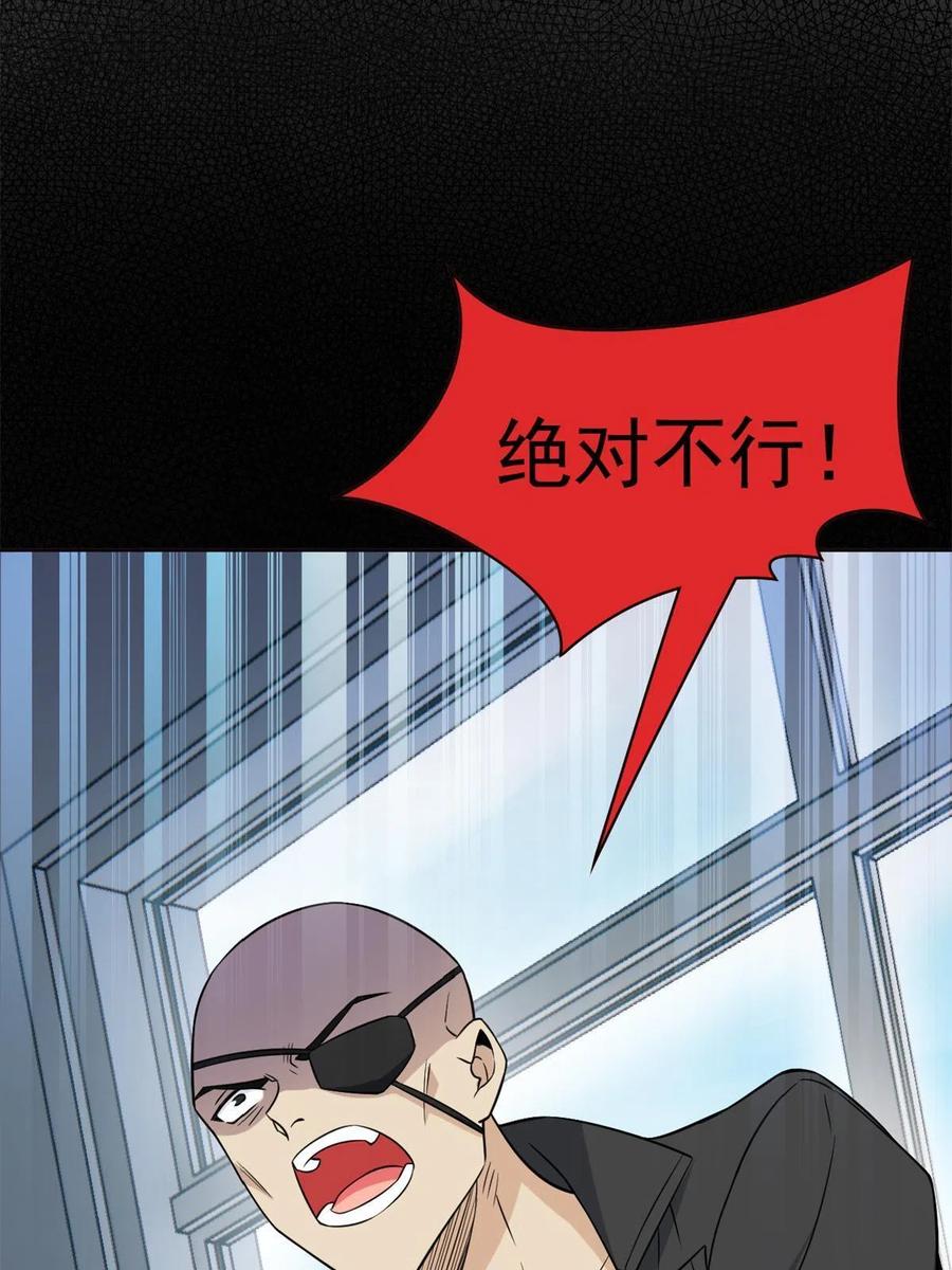 87 鸡兄真帅，绝对真爱35