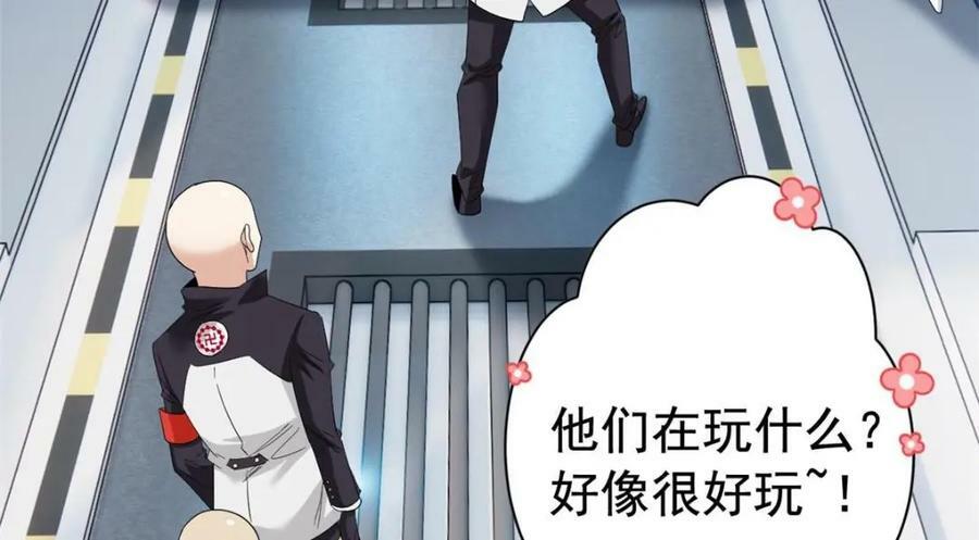 173 重测战力，砸废手手？91