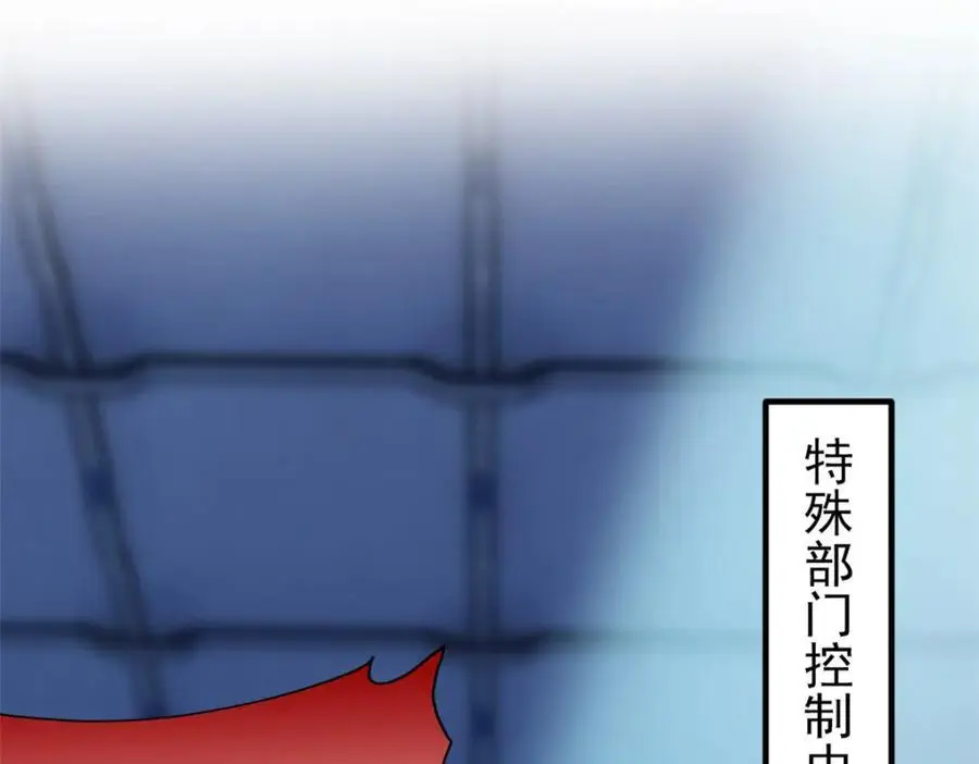 217 统御之邪，三足金乌23