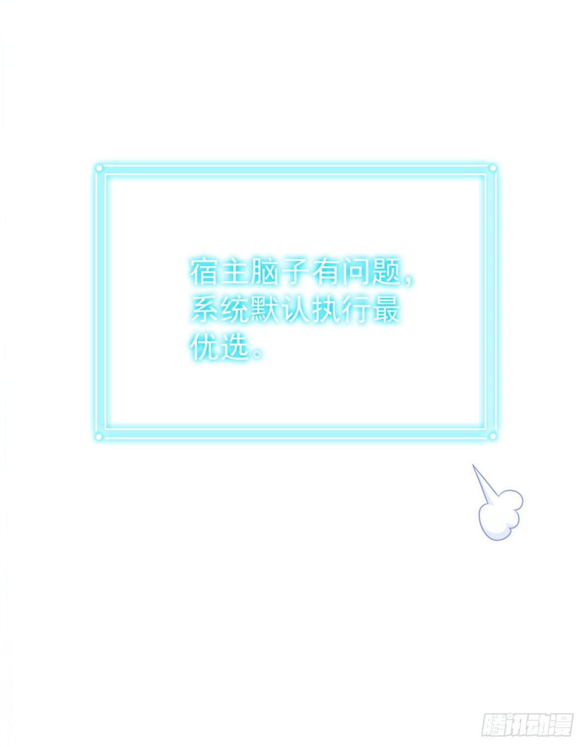29 身为医生，怎可如此18