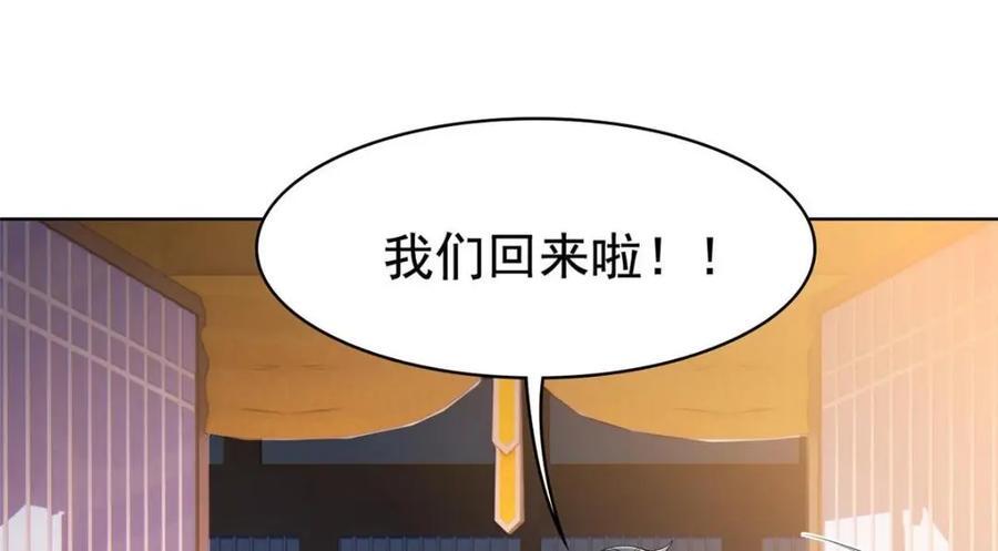 198 累了麻了，世毁灭吧69
