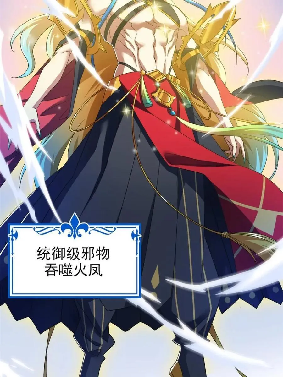 231 老张夸我，“真”开心啊18