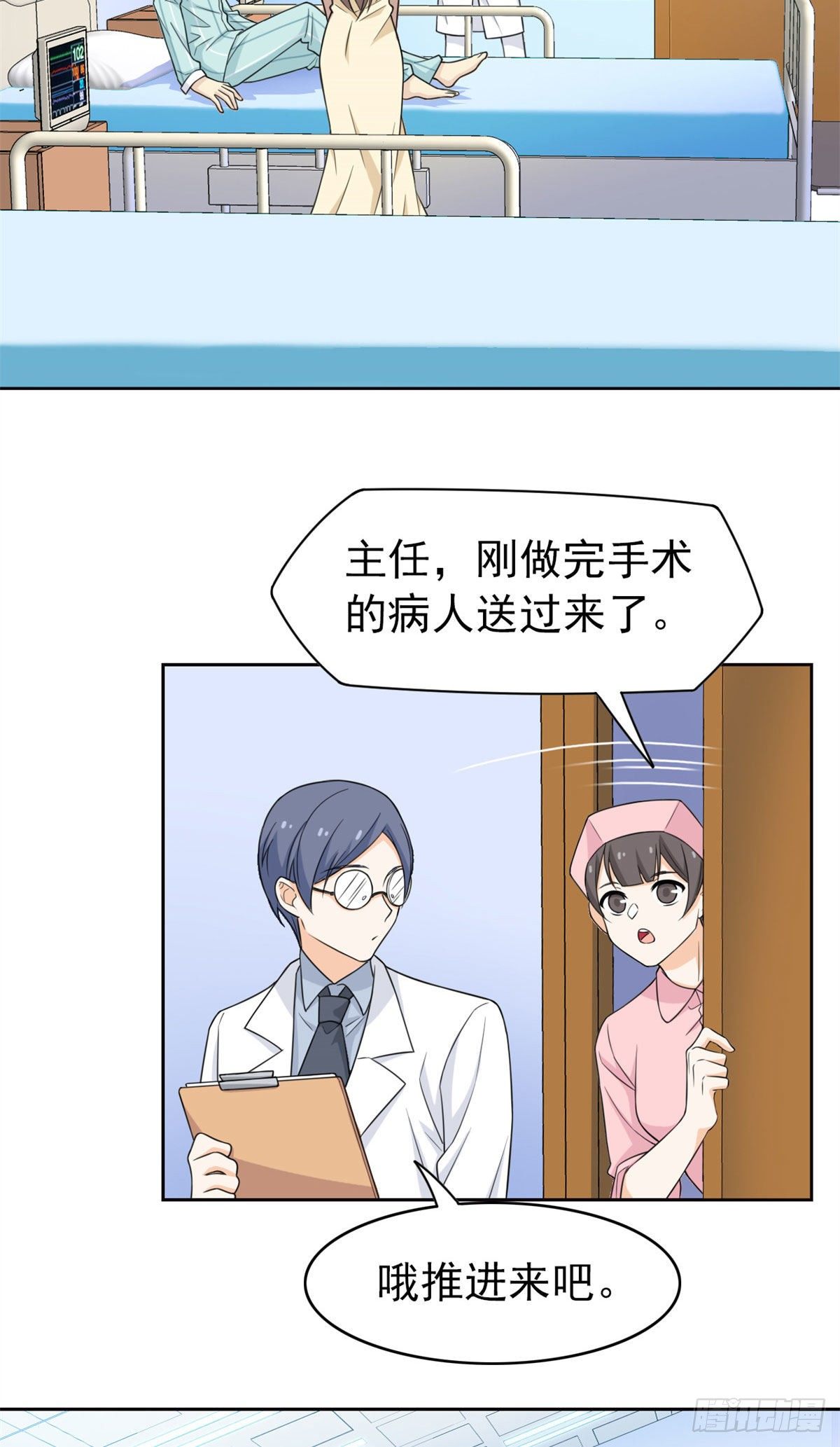 29 身为医生，怎可如此31