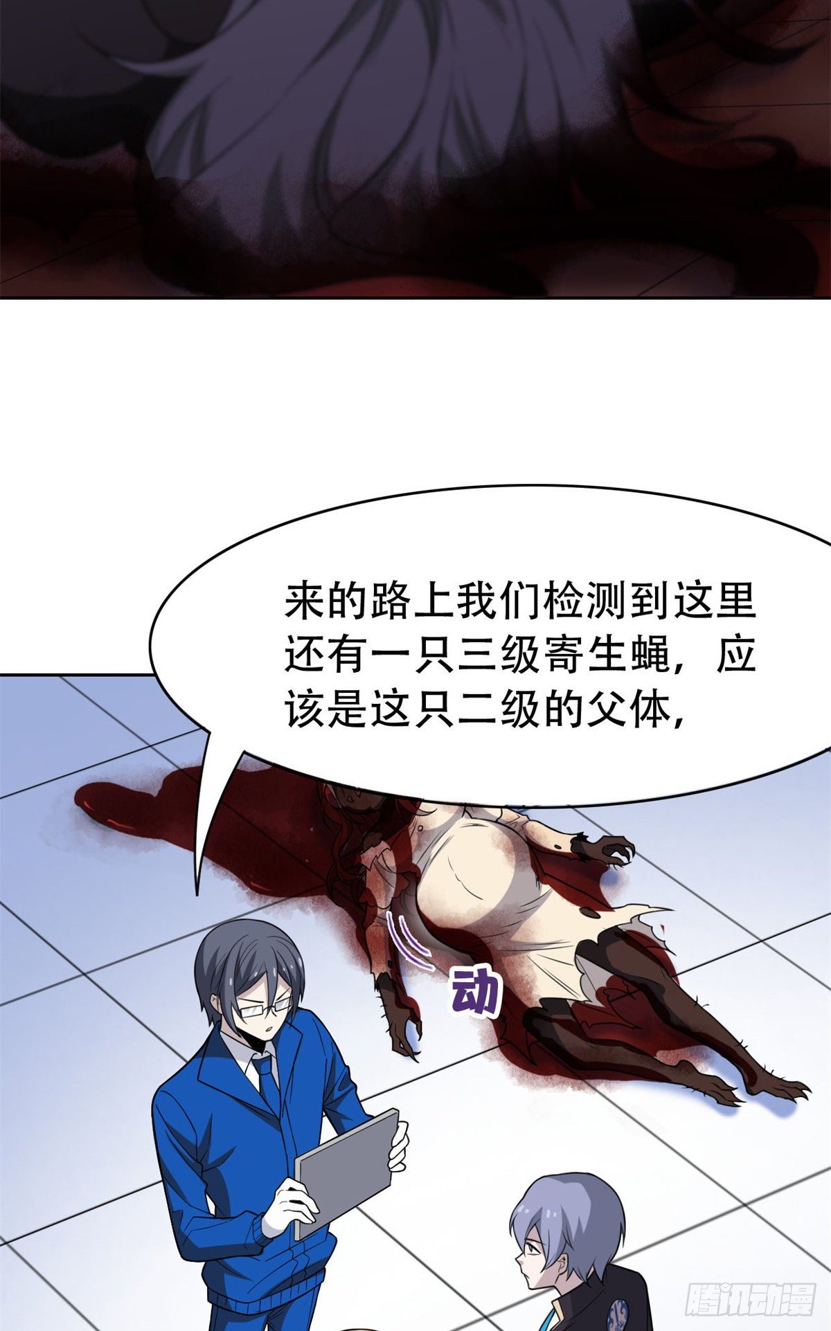 47 你看那只，可不可爱？53