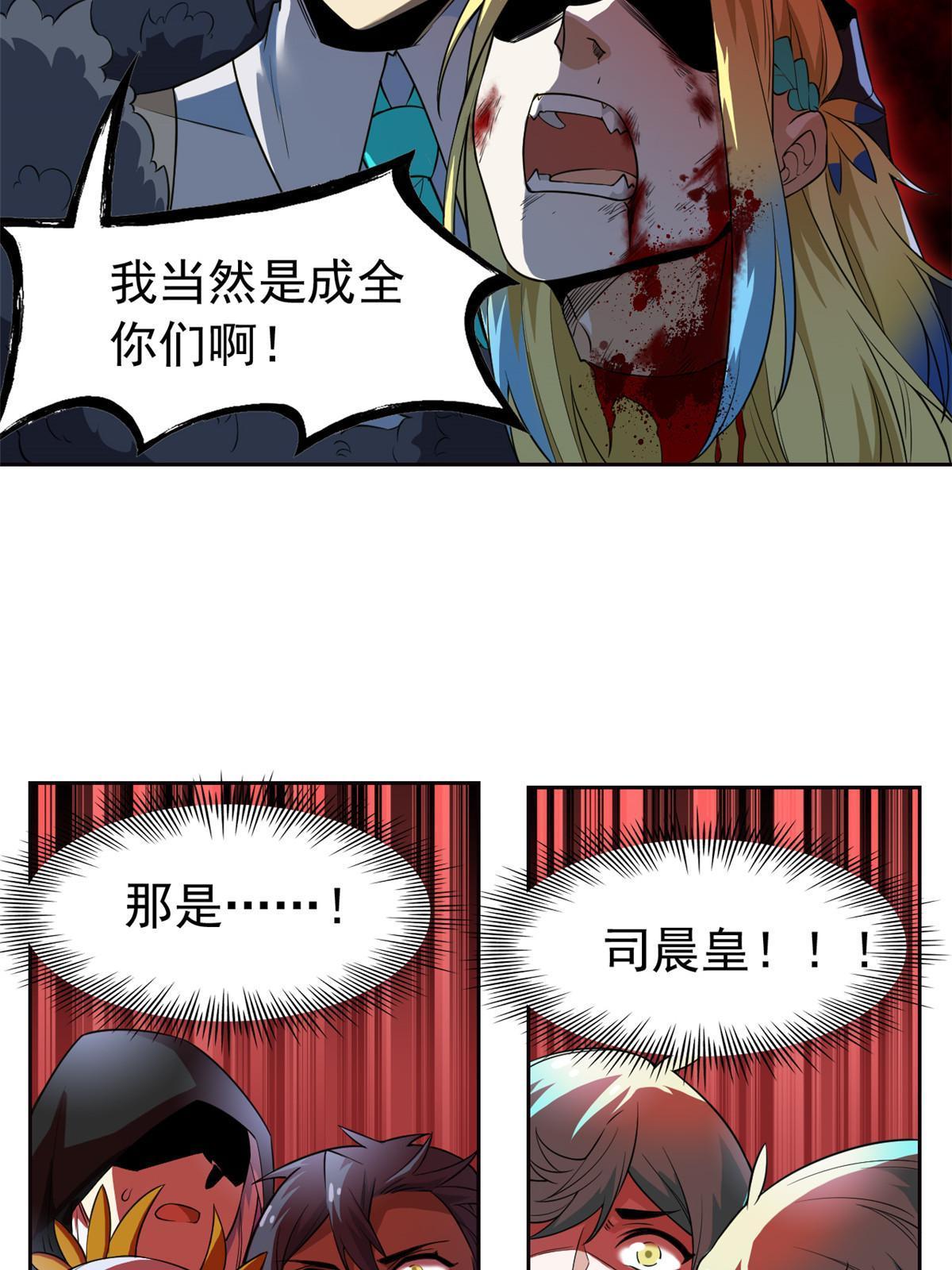 132 母鸡死了，帮它报仇12