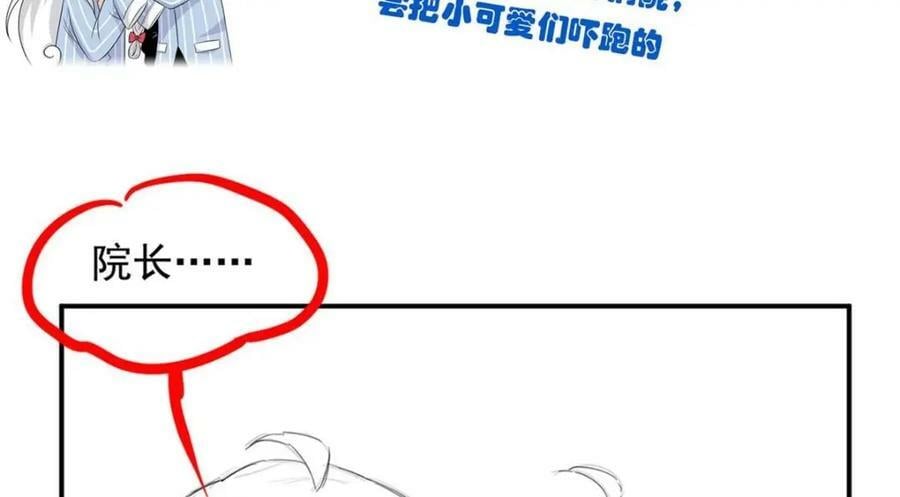175 可怜独眼，风评被害133