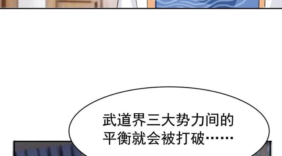 198 累了麻了，世毁灭吧26
