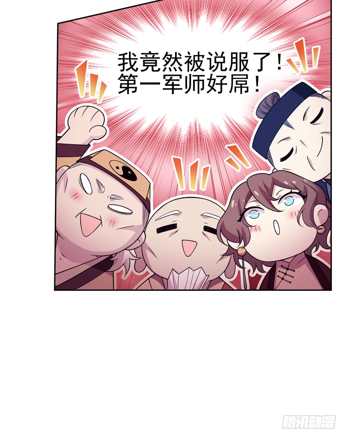 41 辣个人类，你过分了13