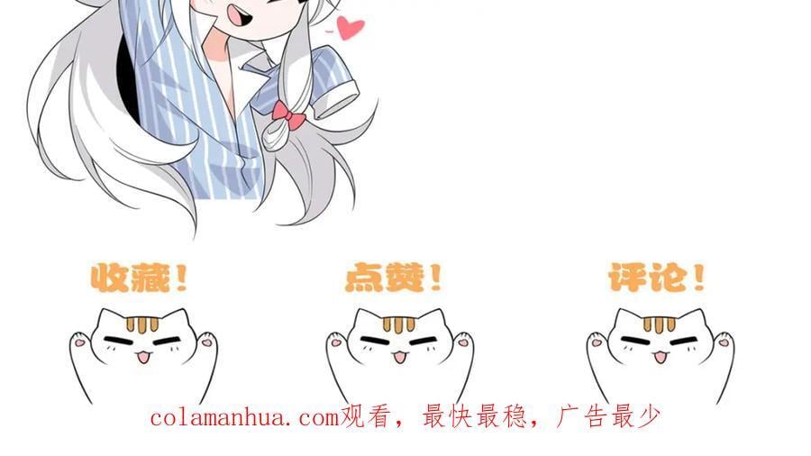 184 心机林凡！太狠太毒！131