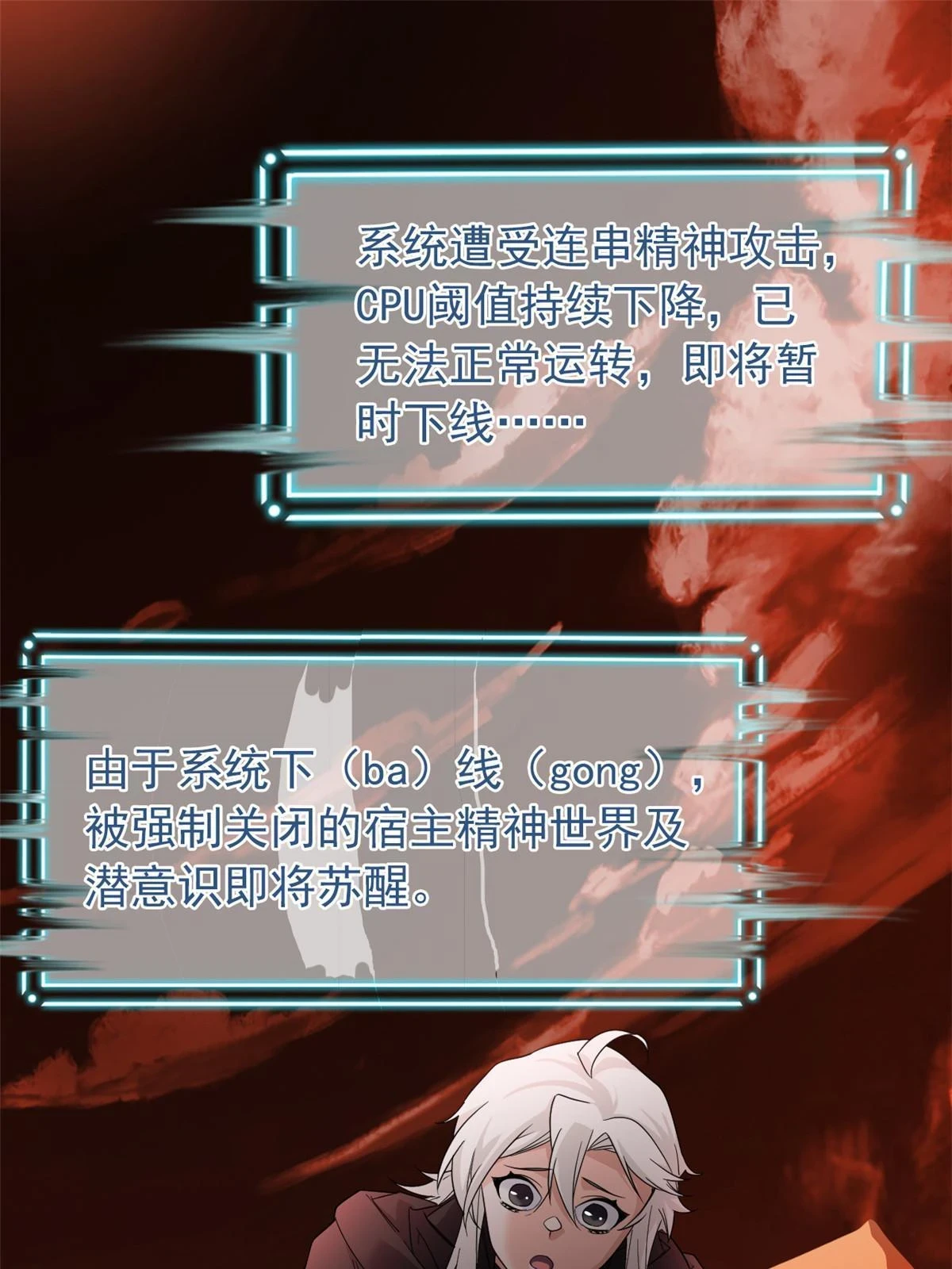157 实在不行，自我鸡血3