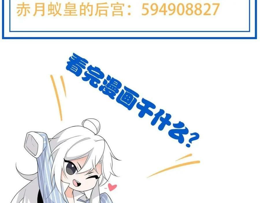 174 想要回家，但是被卖？108