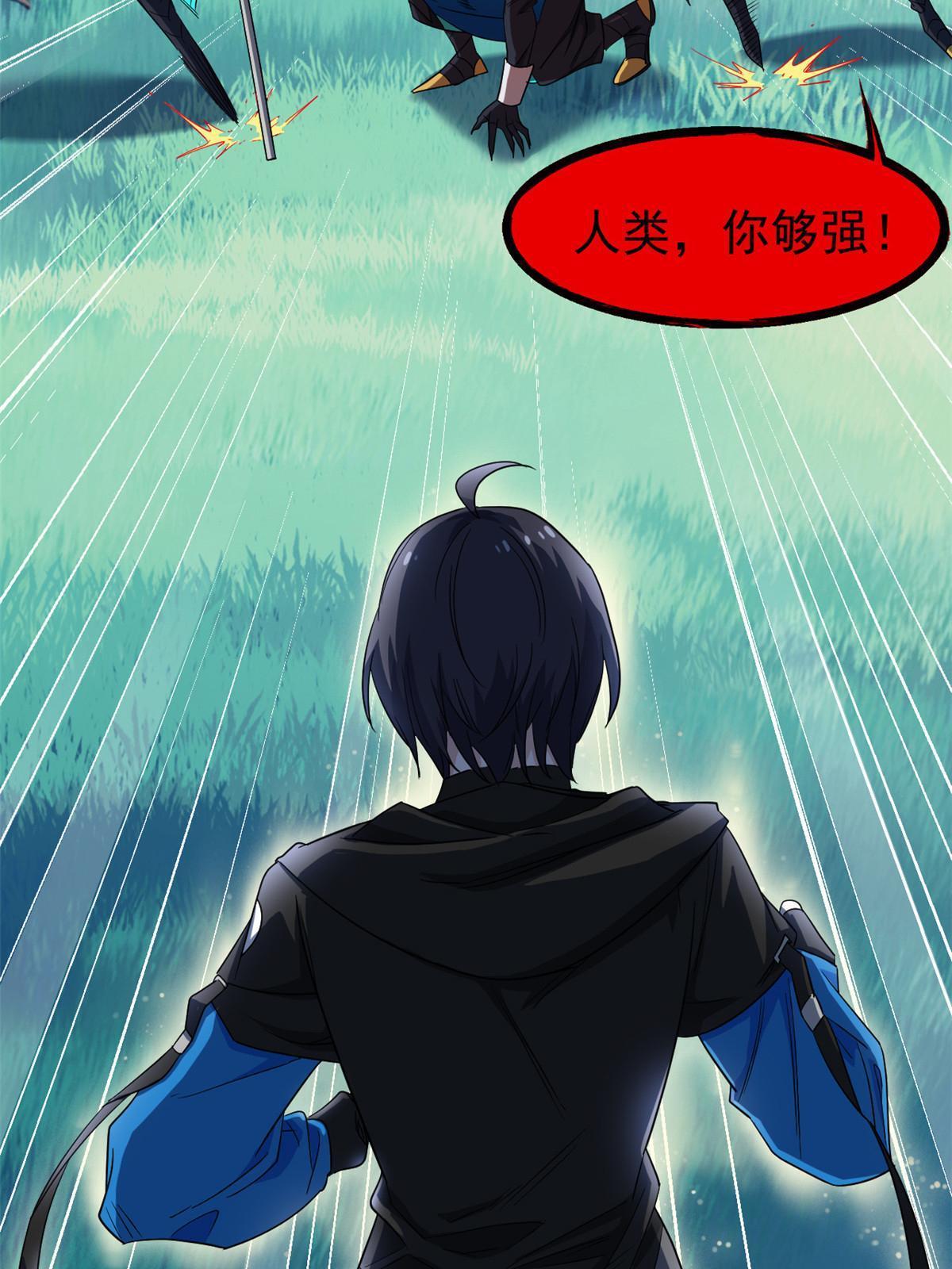 138 身体掏空，他比我强68