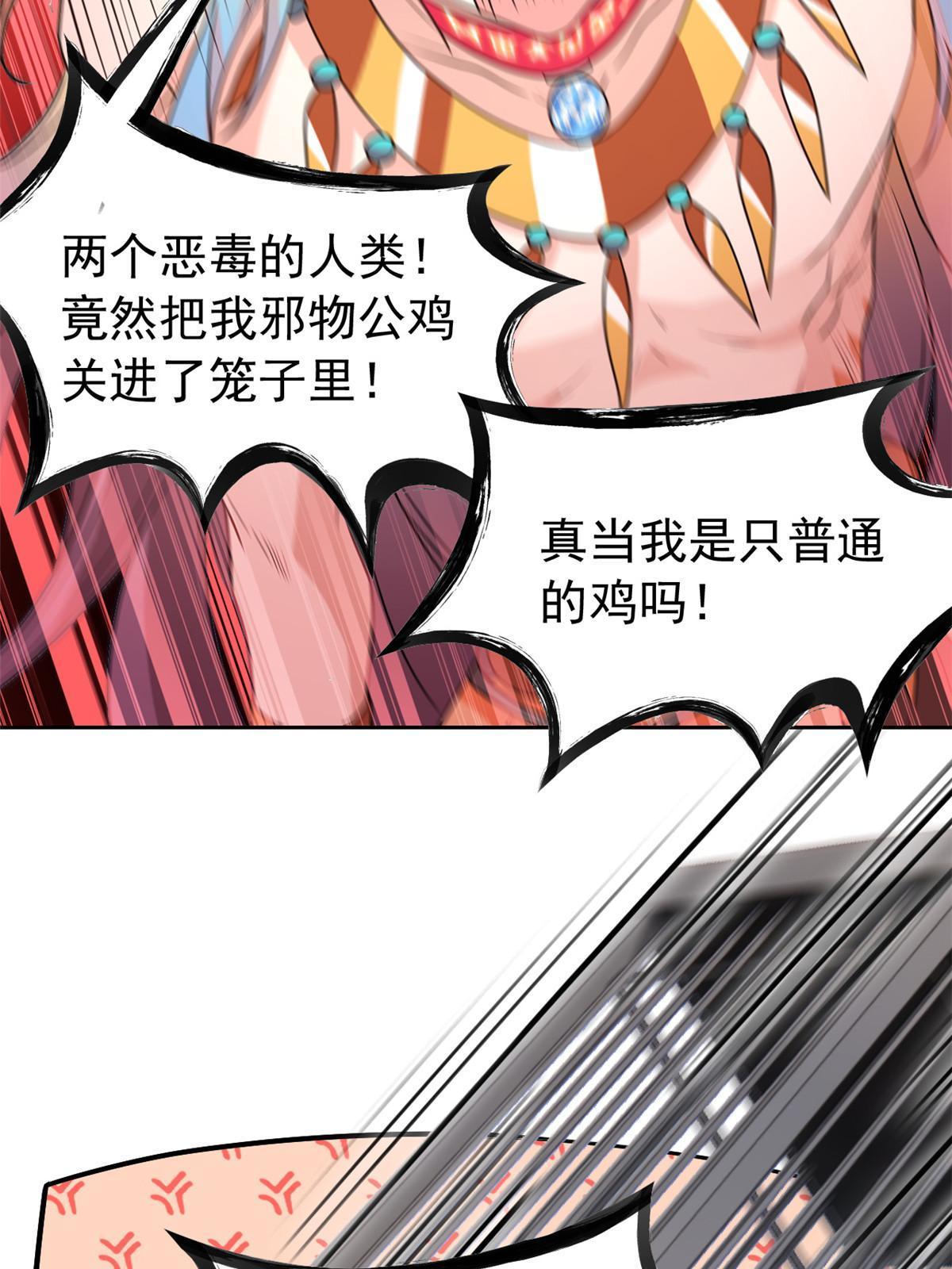 101 亲手报仇，一雪前耻48