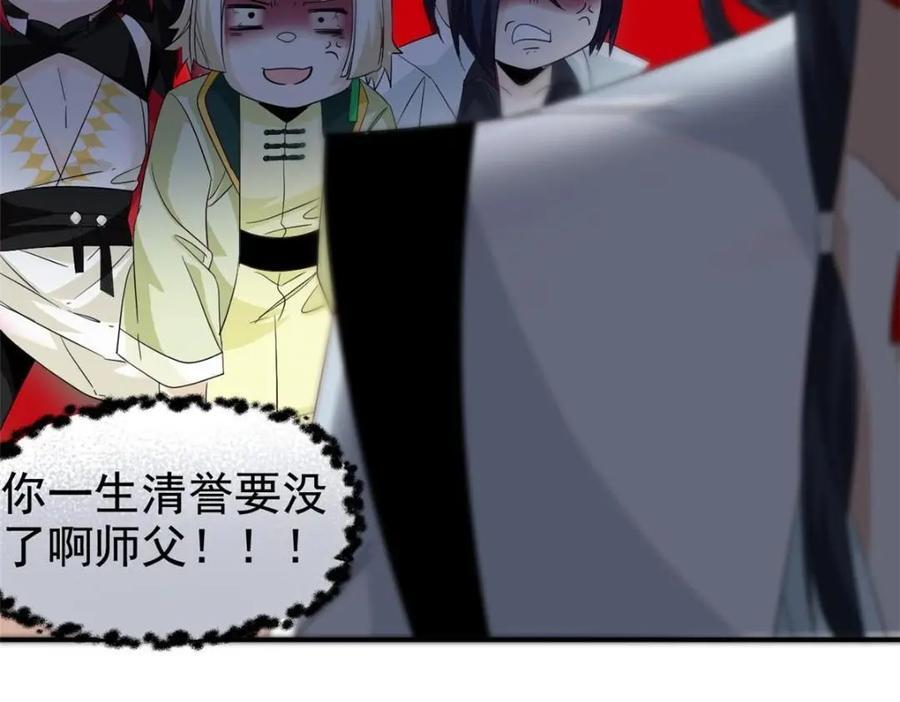 192 未来师母，别选错人！60