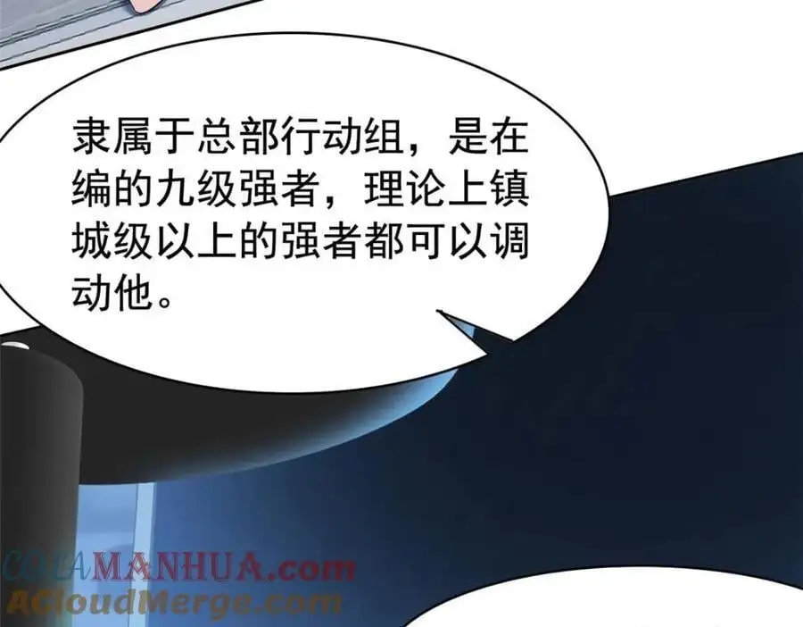 209 同生共死，鸡兄可信25
