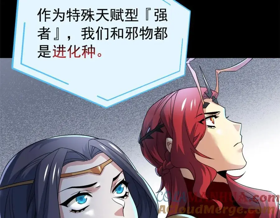 214 吃多不胖，你心动吗？101