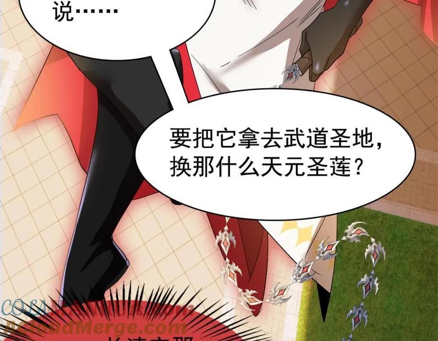 190 还会有蛋！死也挺好66