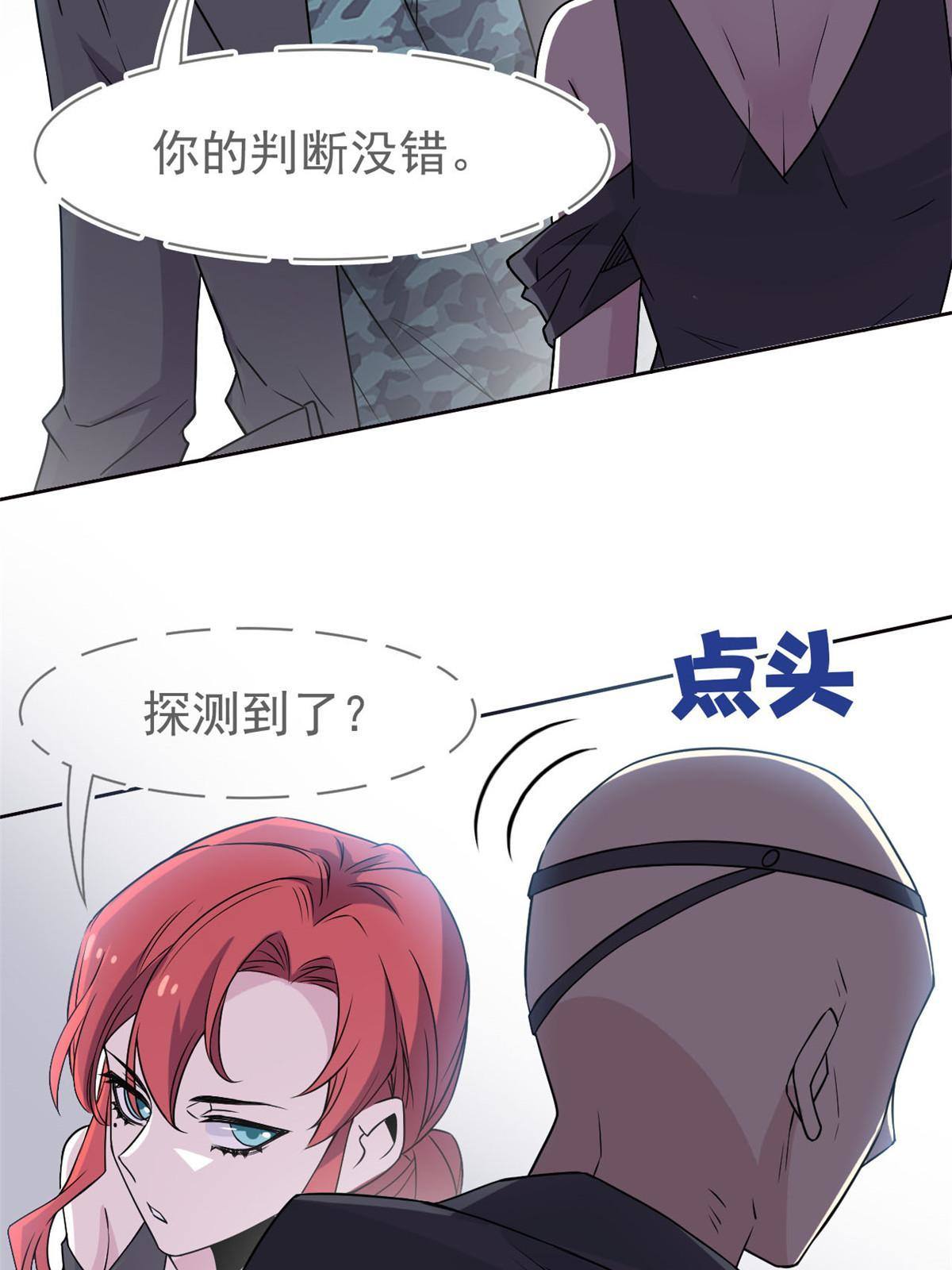 91 失去太多，精神受创19