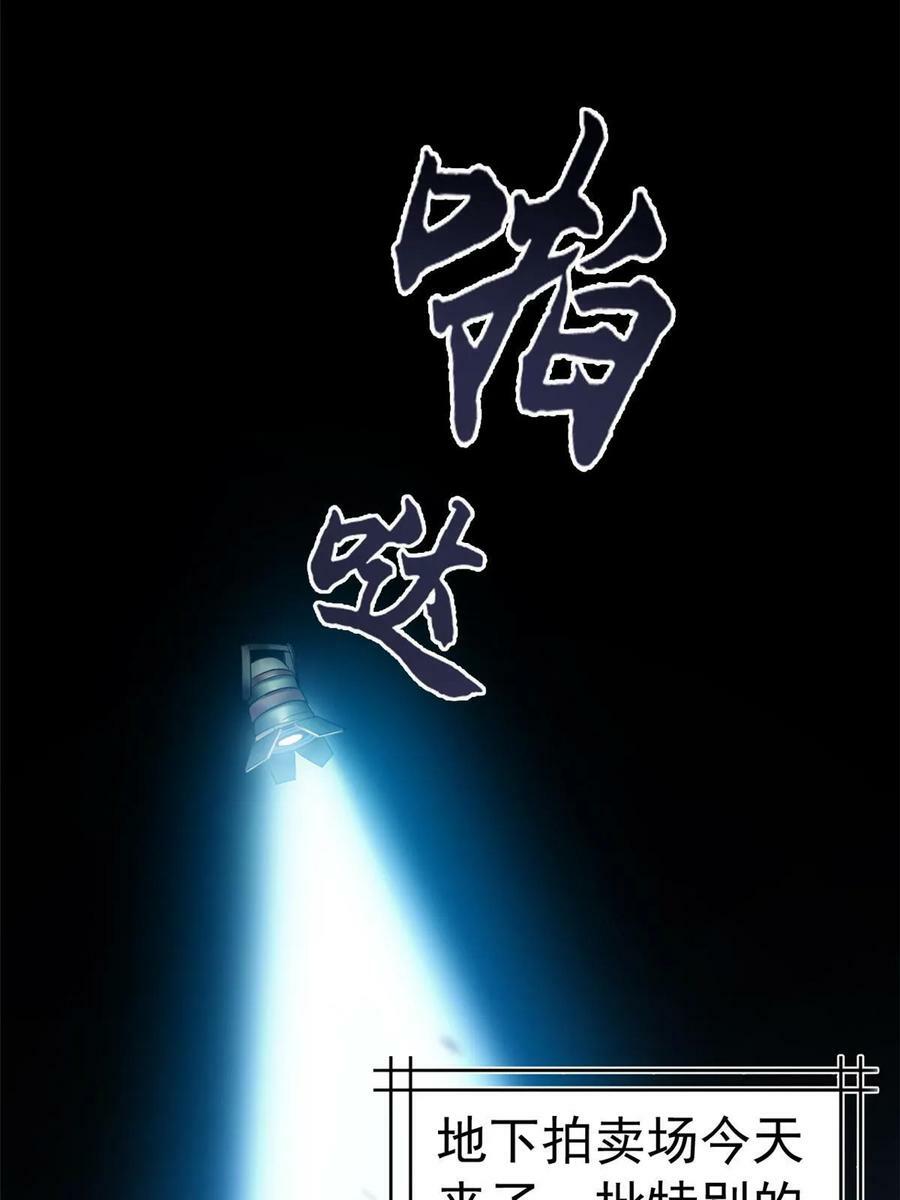 165 有个想法，不如别想29