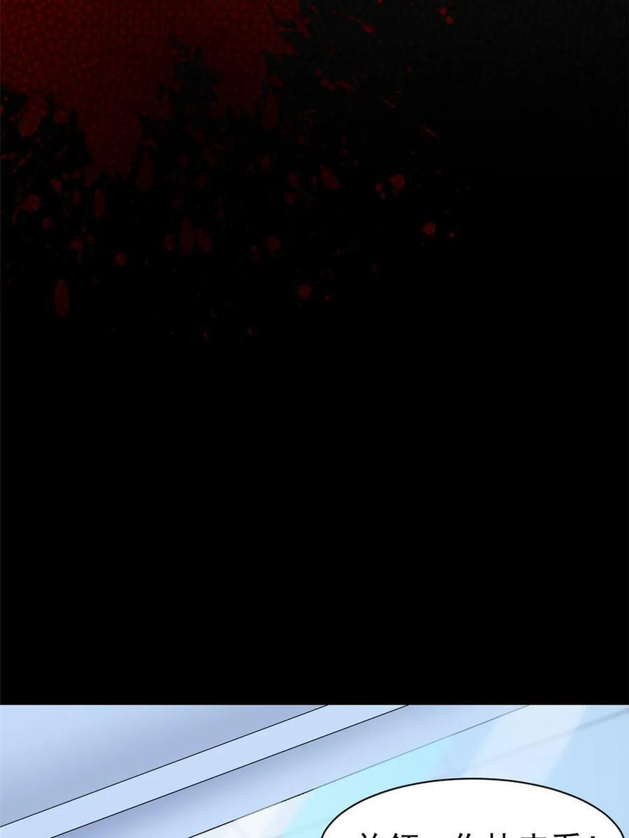 165 有个想法，不如别想21