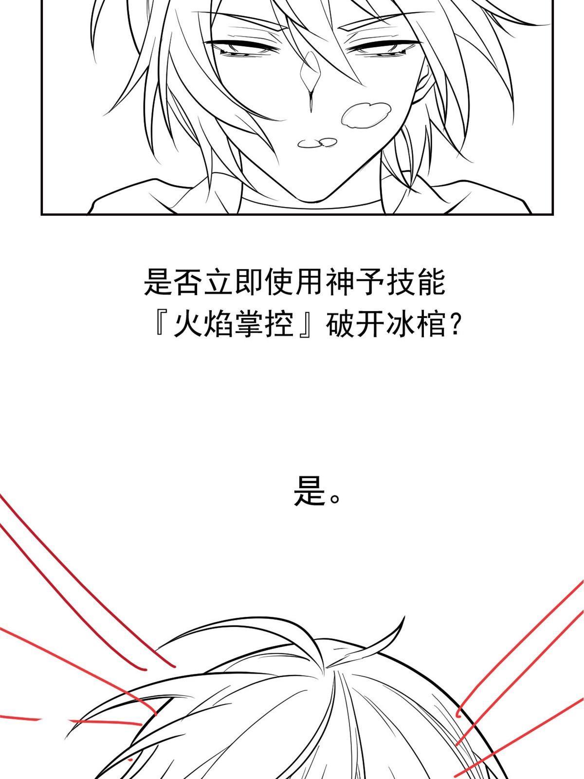 110 勉强完成，赶紧滚吧65