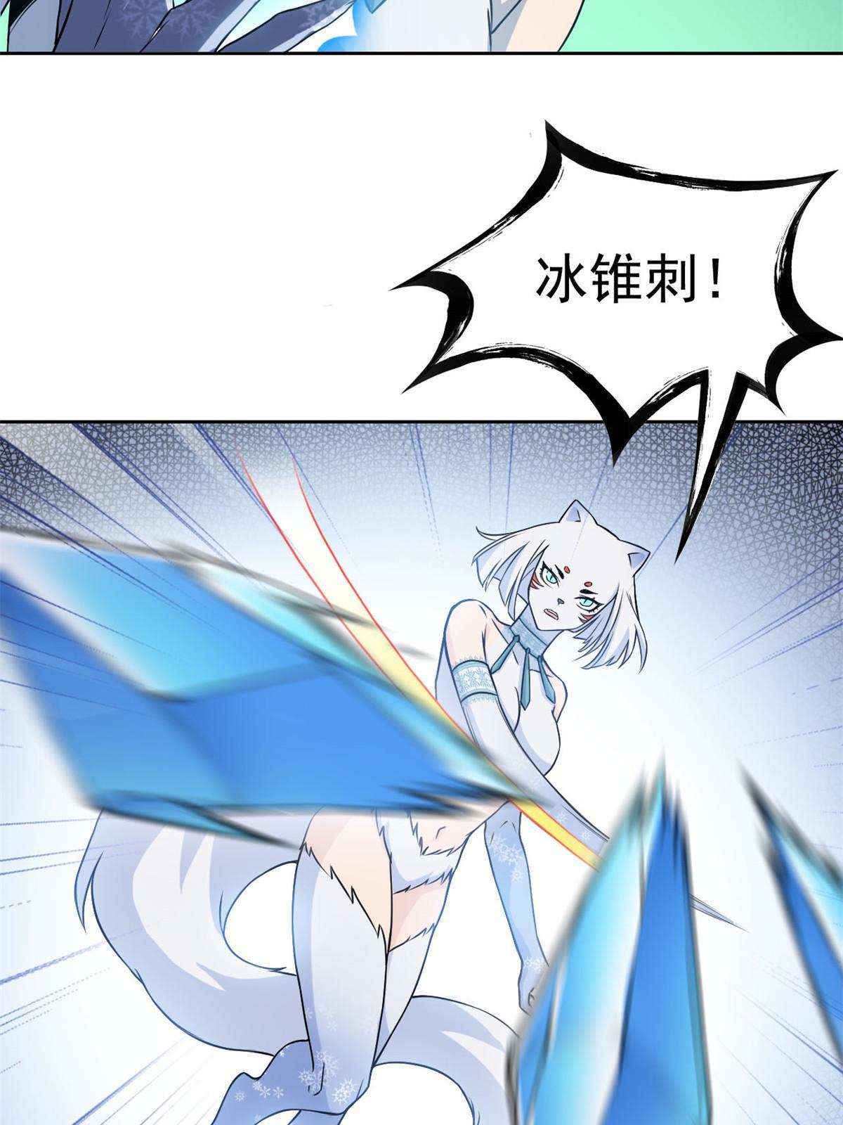 99 她的尾巴，好可爱呀！28