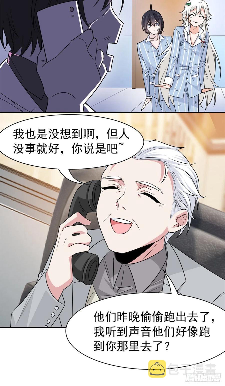 71 骗我年卡，骗我感情43