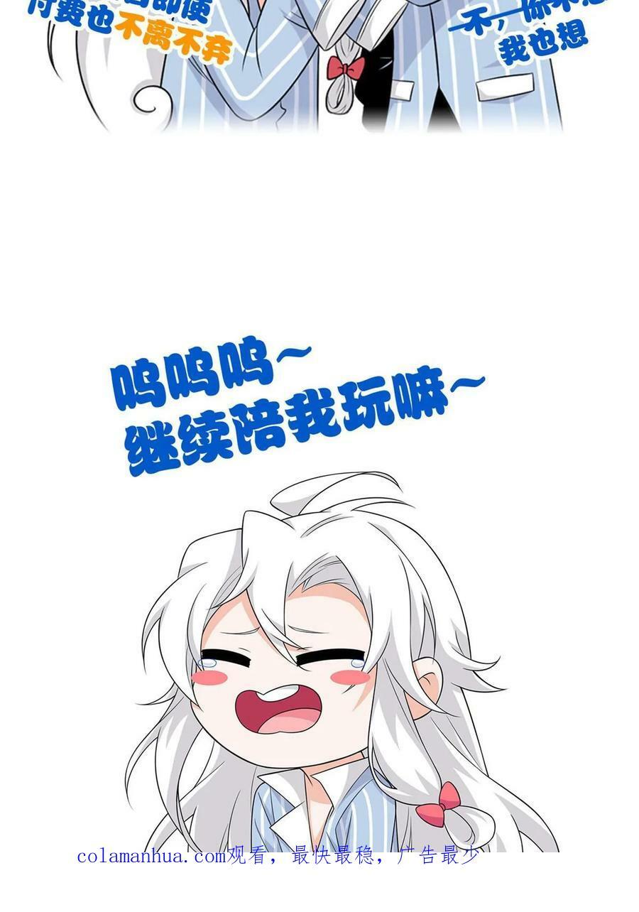 164 为了人类，难道不对？55