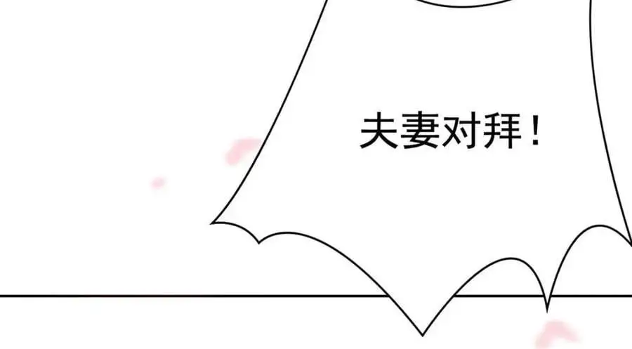206 说话算话，回来娶你56