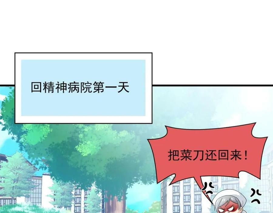 177 快乐郊游，孜然牛肉8