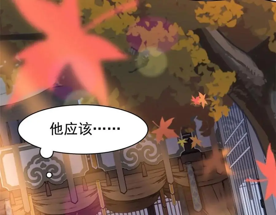 206 说话算话，回来娶你105