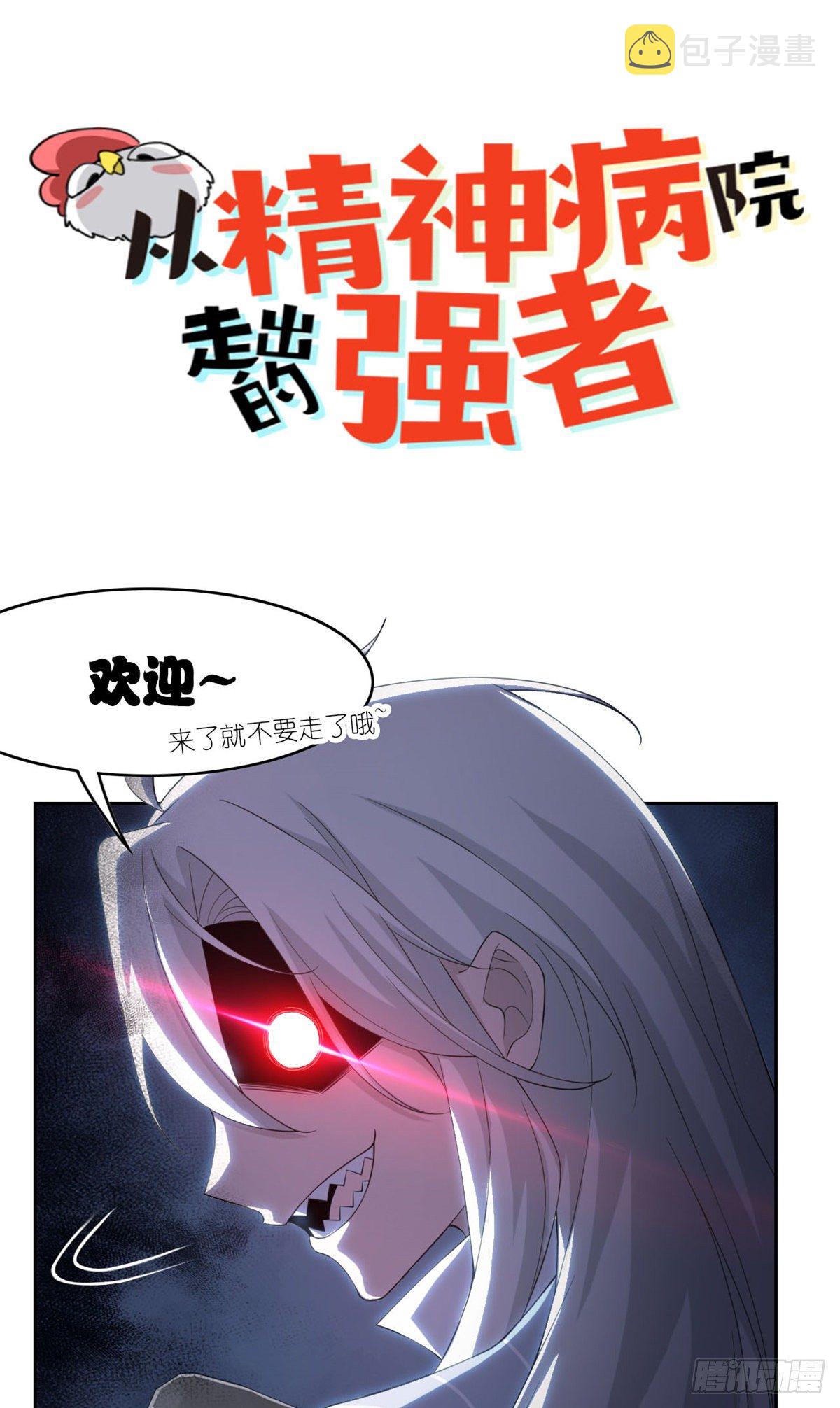 预告30