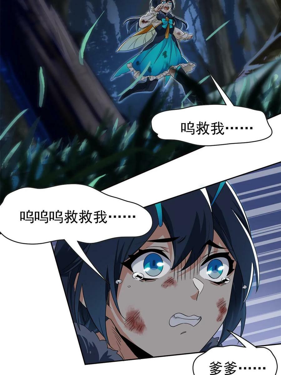 165 有个想法，不如别想48