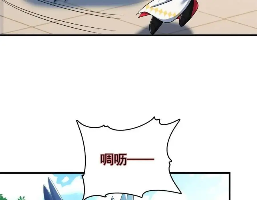 201 师母厉害！威武霸气！46