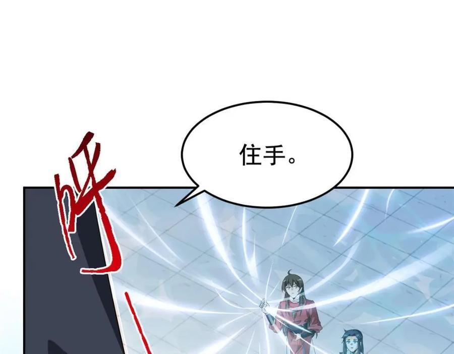 194 不能换吗？欺人太甚！85
