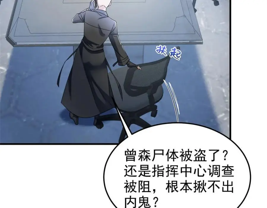 211 幸福突然，不能适应43