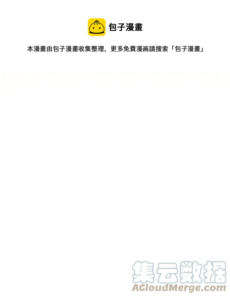 87 鸡兄真帅，绝对真爱12