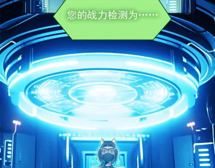 262 精神病无，太强而已！7