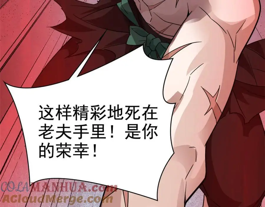 204 叫你打我，没让打死！21