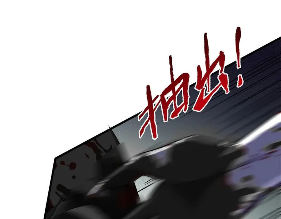 250 鲛人魂曲，武神降临58