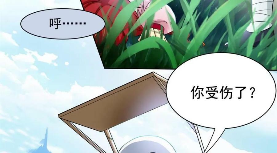 171 现在别拉？就拉就拉！40